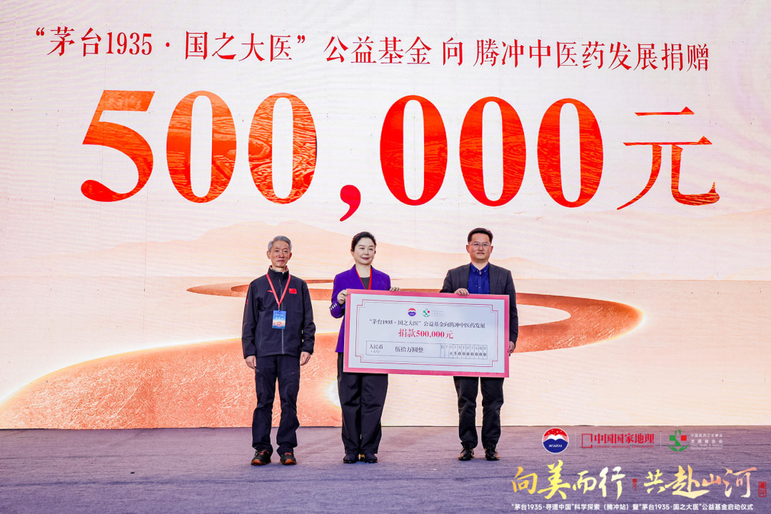 向美,寻道,布道,循迹茅台1935的成功之道