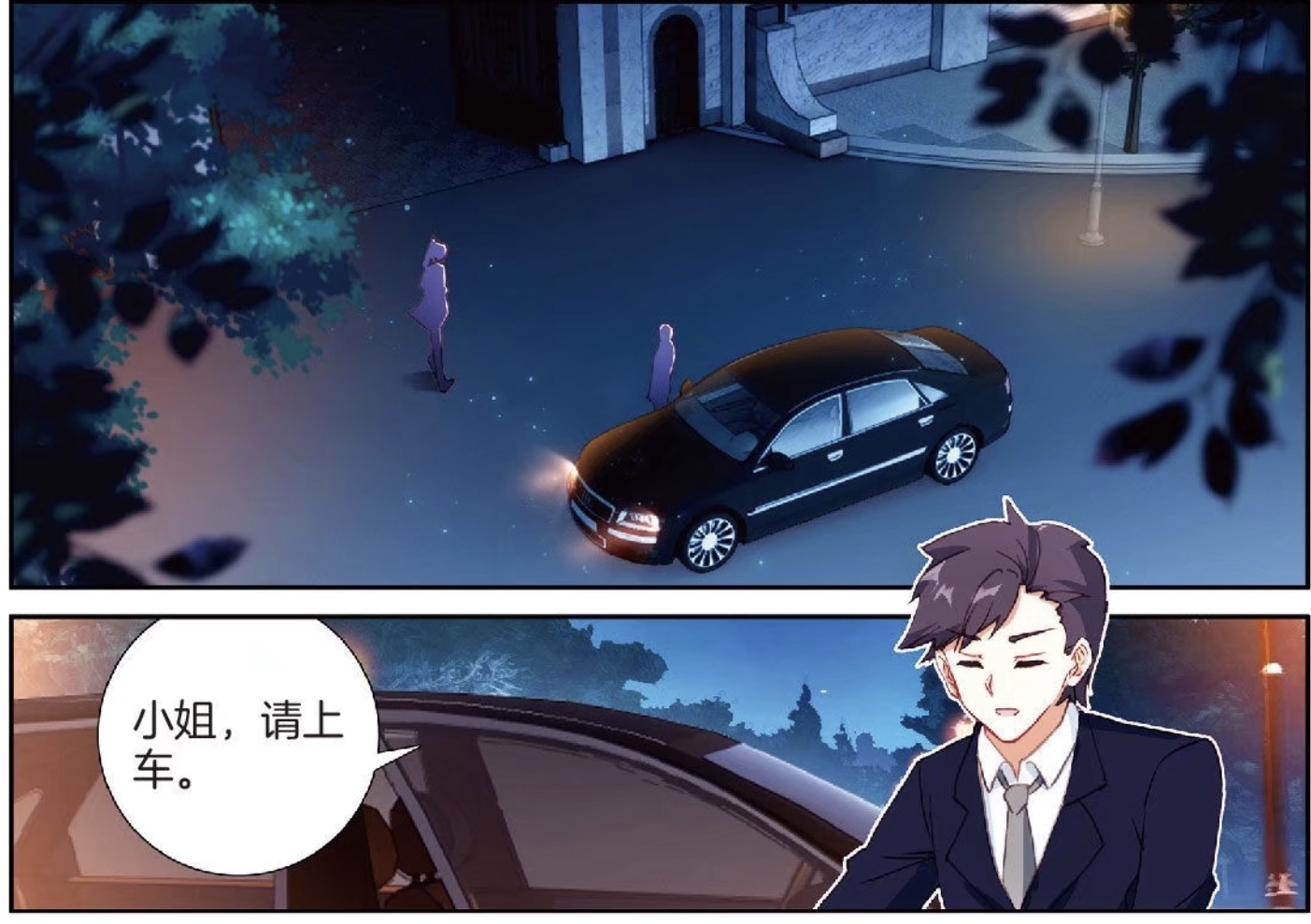 龙王传说:骆桂星和舞丝朵退出,古月很有钱,唐舞麟小队再度集结