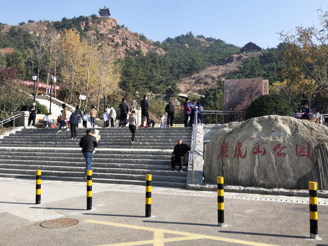 青島老虎山公園遊玩攻略