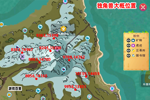 创造与魔法独角兽位置,刷新时间,饲料需要多少包,速度是多少