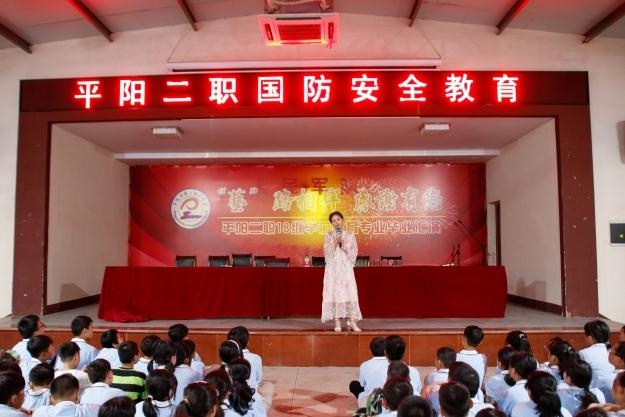 磨砺意志 锤炼品质——平阳县第二职业学校2021级新生军训记