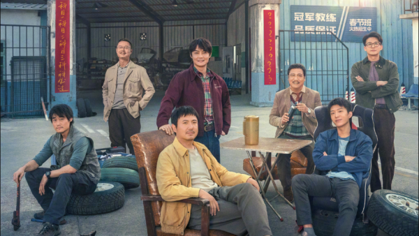 新片|韩寒导演,沈腾主演电影《飞驰人生2》定档大年初一