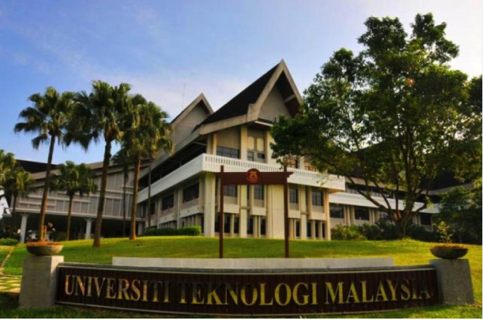 留学博士-马来西亚理工大学