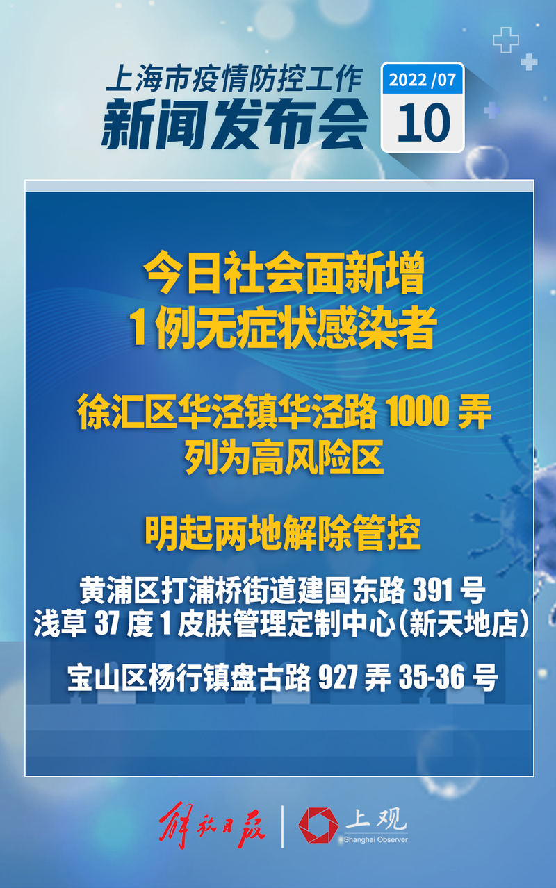 关于疫情防控的新闻(关于疫情防控工作的新闻)