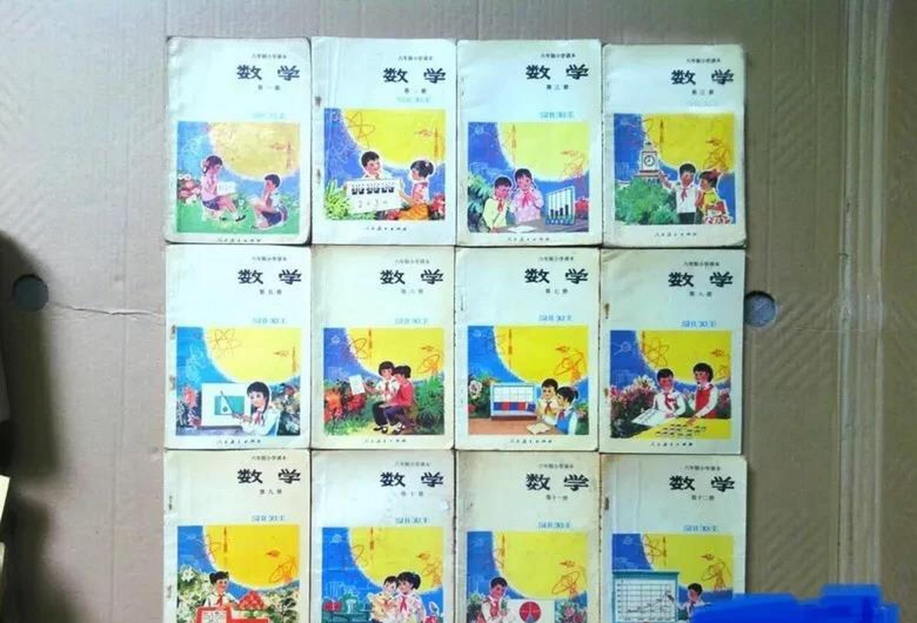 现在才发现当年80后们使用的数学教材是数学教材的巅峰,而且现在看来