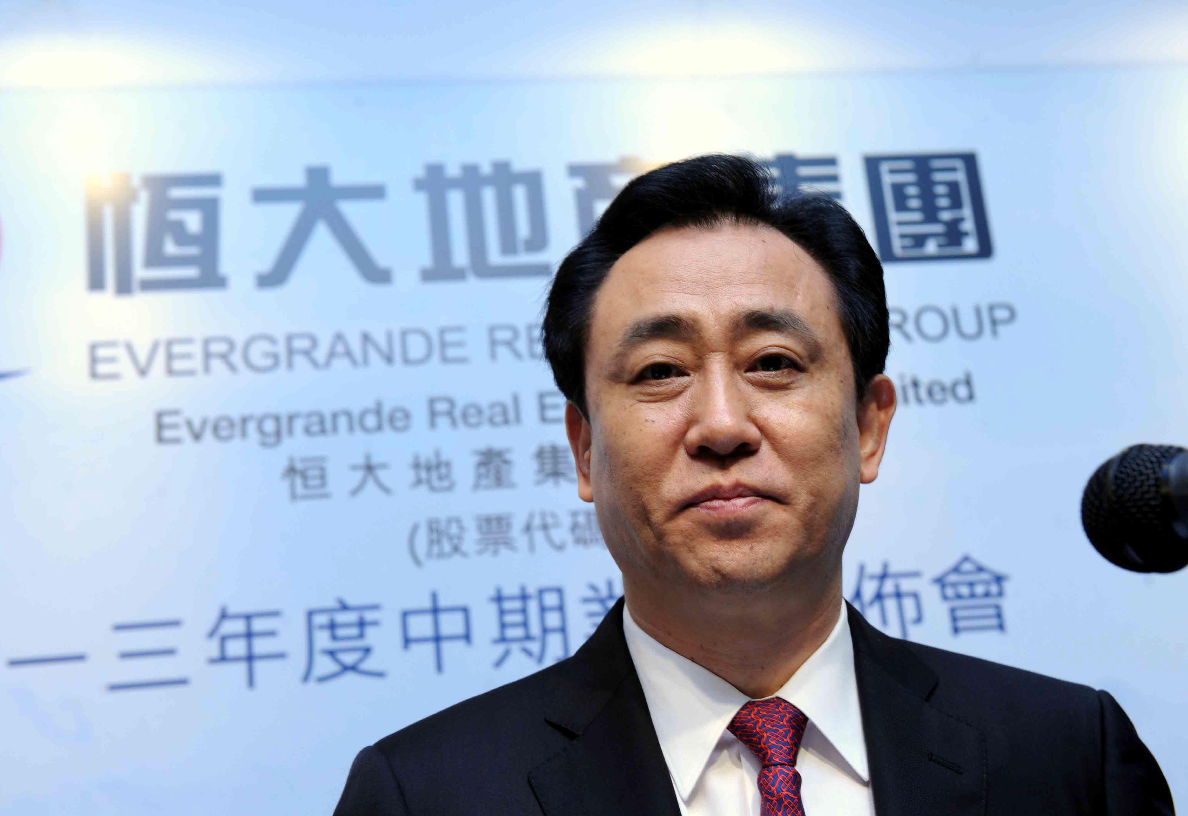 中国恒大:许家印因涉嫌违法犯罪,已被依法采取强制措施