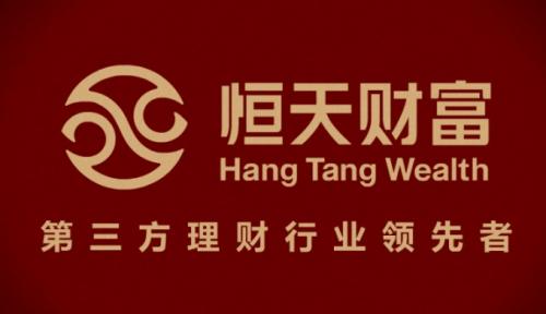 "恒星计划"解决就业危机 助力打造恒天财富的专业化雇主品牌