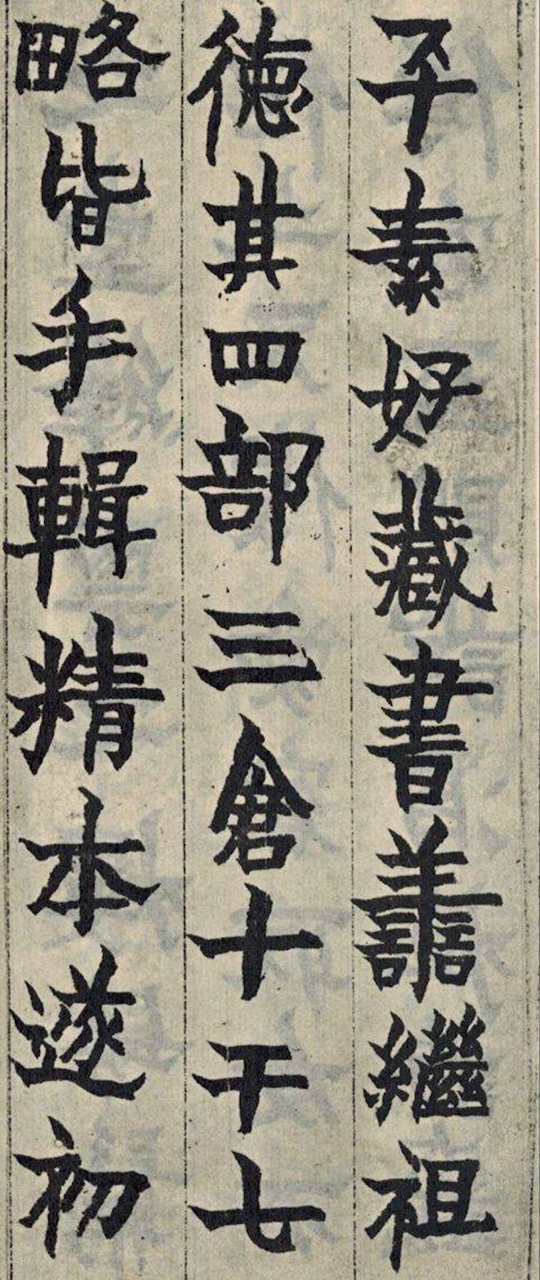 古人也写丑书,但金农的楷书写出了大巧若拙,他做到了这三点