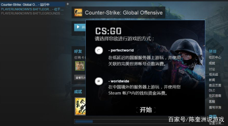 香港服务器负载过高对csgo有哪些影响  第1张