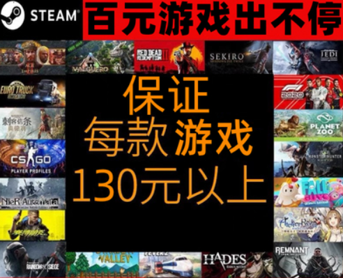 steam上標天價的垃圾遊戲,到底是誰在買?