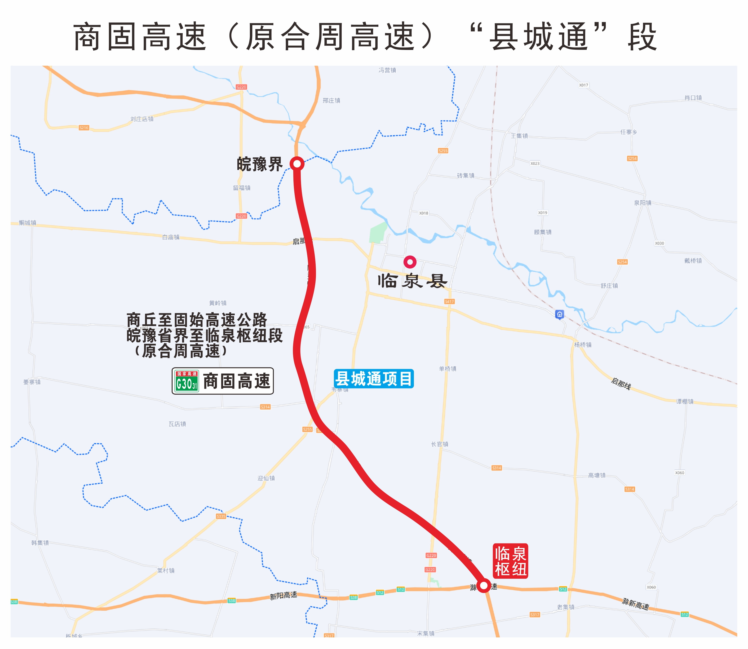 鹤壁至辉县高速公路图图片