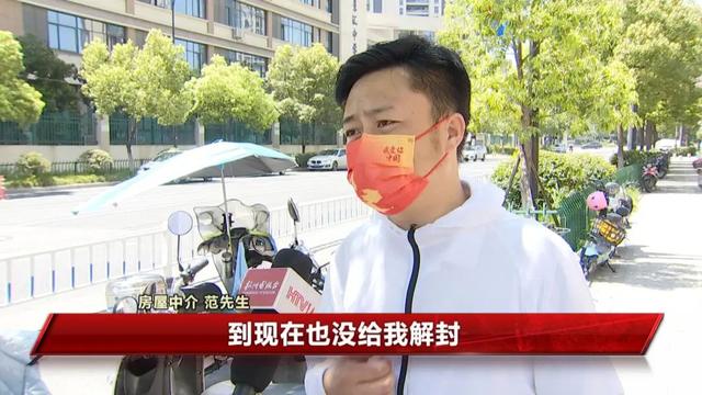 打太多电话就被停机？客服：无法解封！杭州这些人有点难……