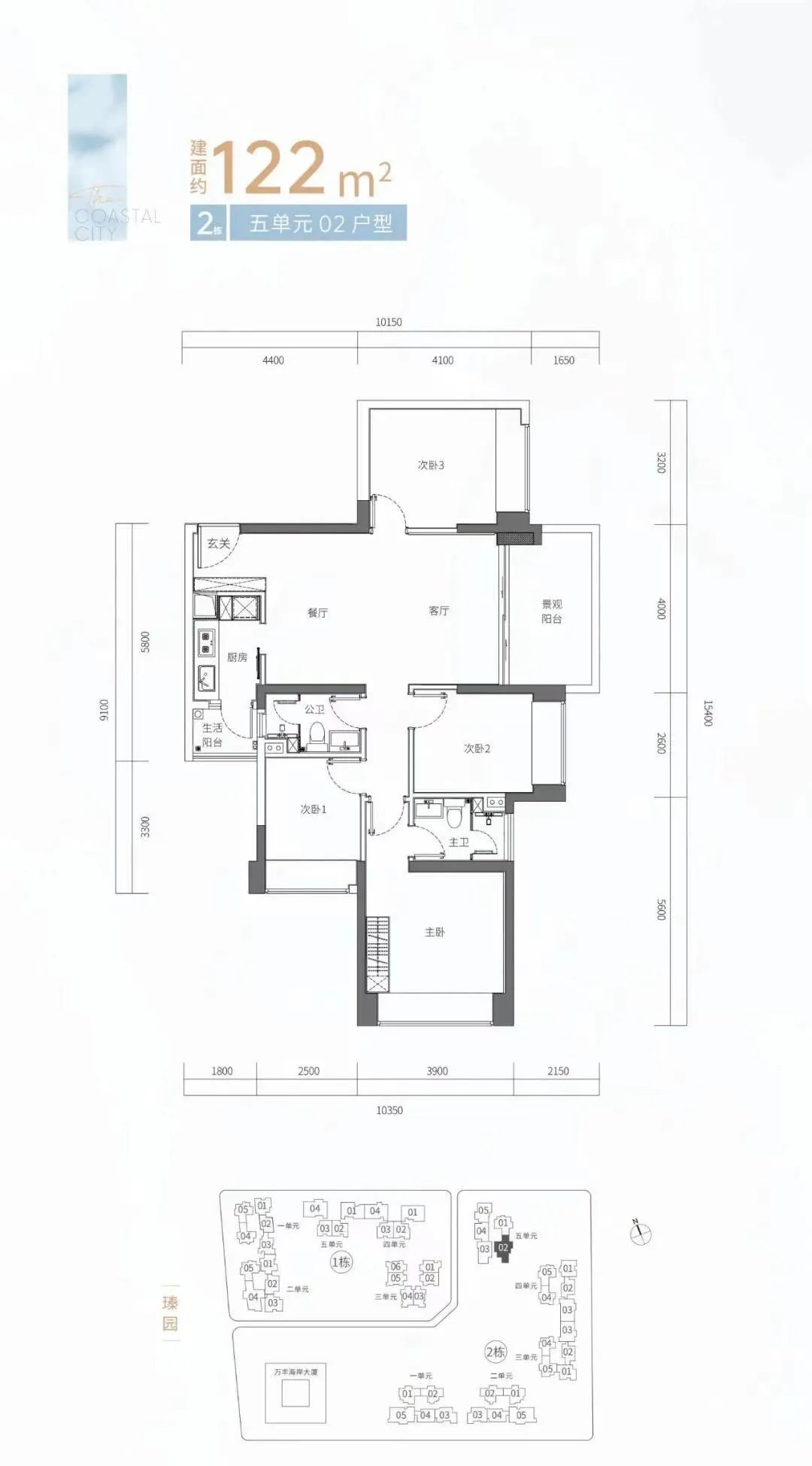 2万/㎡起!沙井海岸城推1025套住宅!国庆后开卖