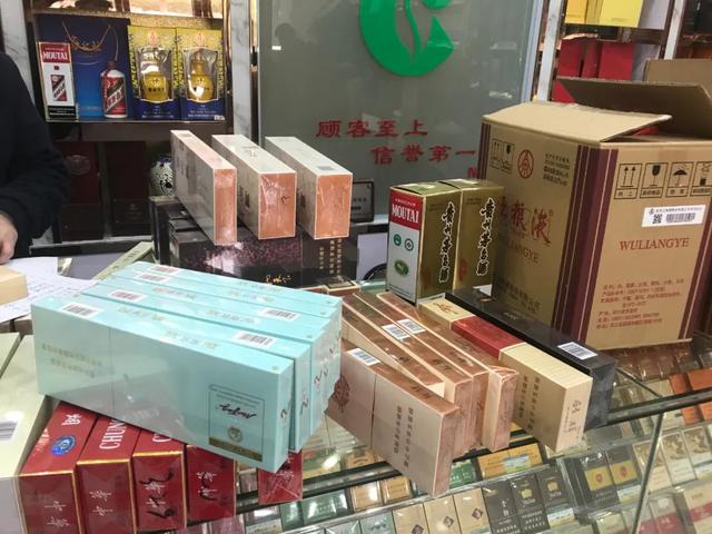 杭州公安机关破获特大烟酒售假案 犯罪者开设近90家店 茅台打眼销售