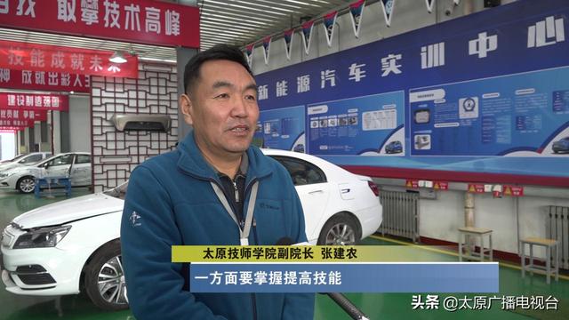 掌握一技之长很"吃香"!太原技师学院学生逆周期就业上岗