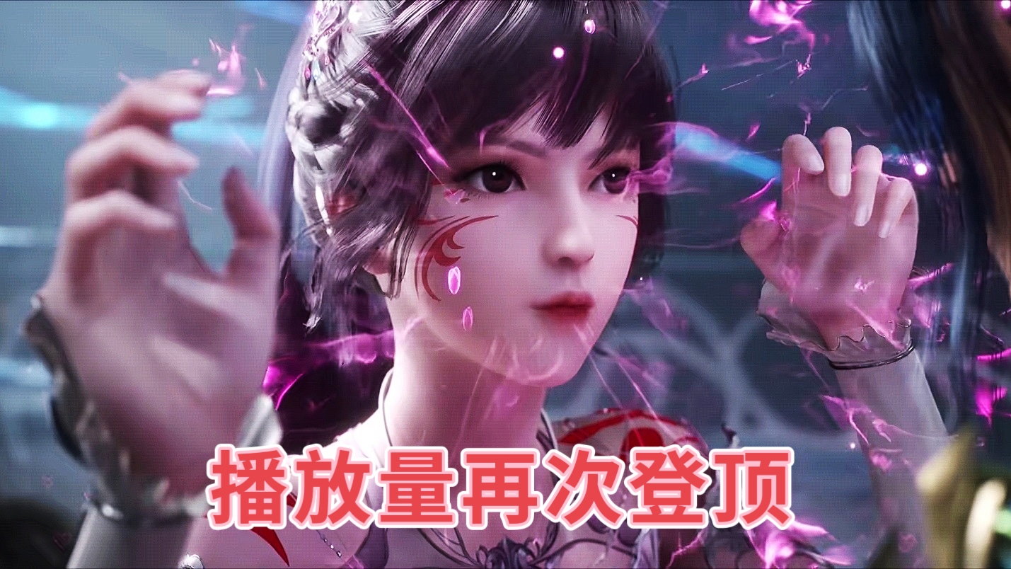四供奉用第五魂技对抗小舞的第九魂技?雄狮:不慌,比比东会出手