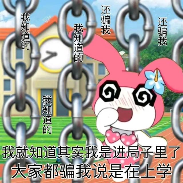 三丽鸥"发疯"文学┃阴阳怪气gif动图表情包