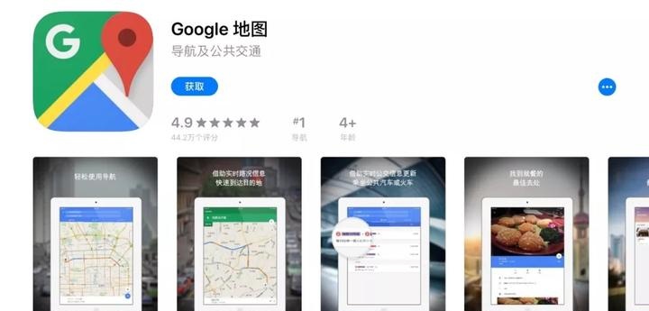 越南出行必备app-越南出境游