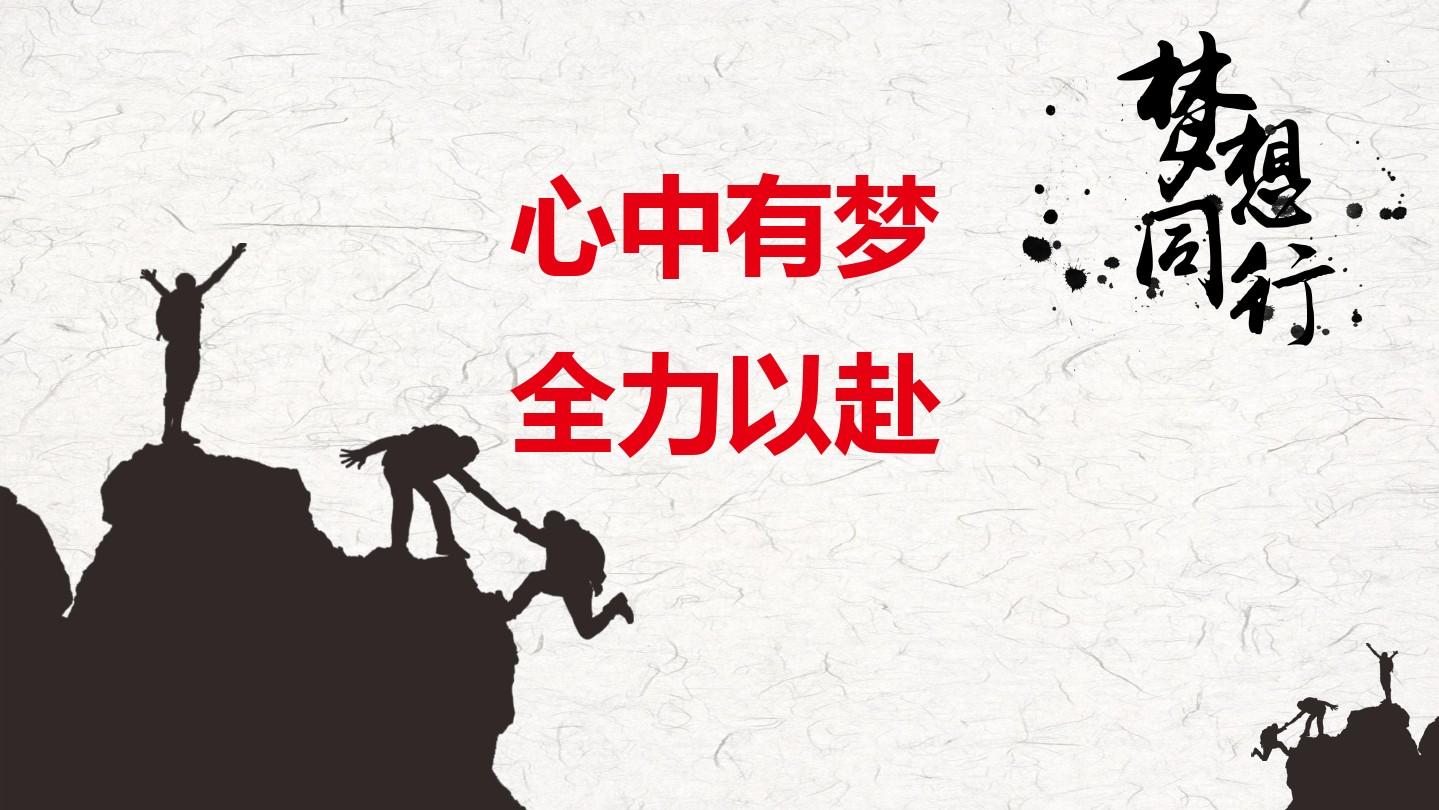 2023年广东中考作文《这一次,我全力以赴》