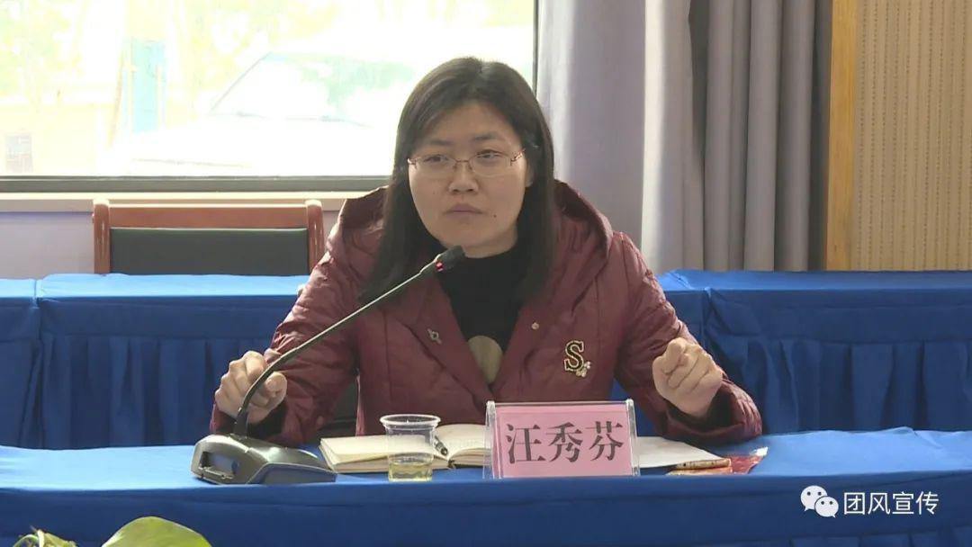 汪秀芬要求随后,指挥部召开2022年第一次项目推进会,就项目实施中需要