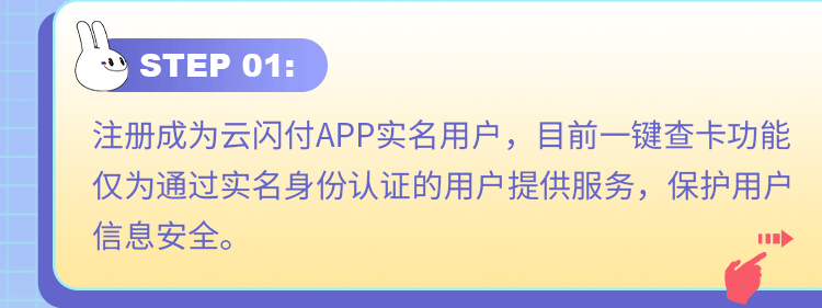 建議註銷/妥善保管對於名下非常用或停用的銀行卡開通