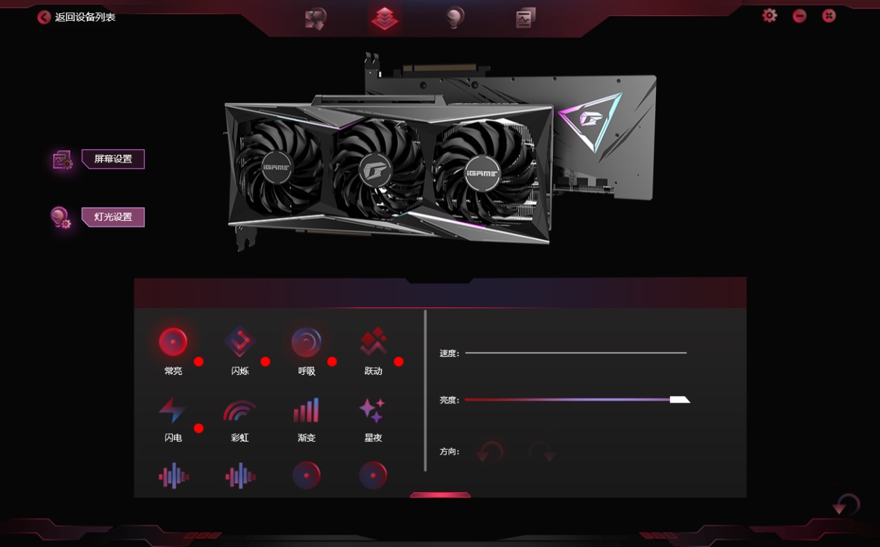 七彩虹igame geforce rtx 3070 vulcan oc评测