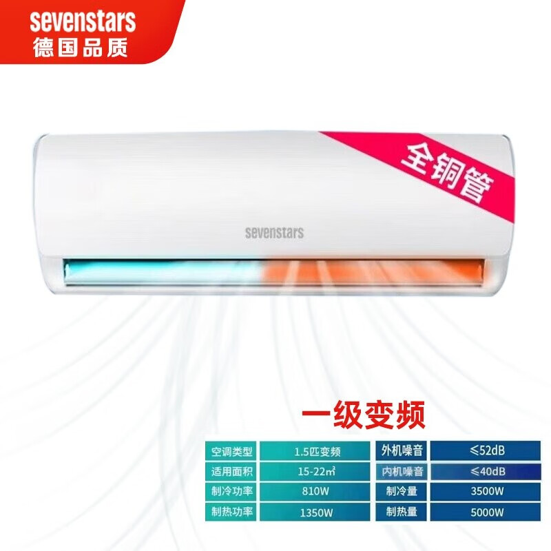 德国七星冰箱真的是杂牌家电吗?