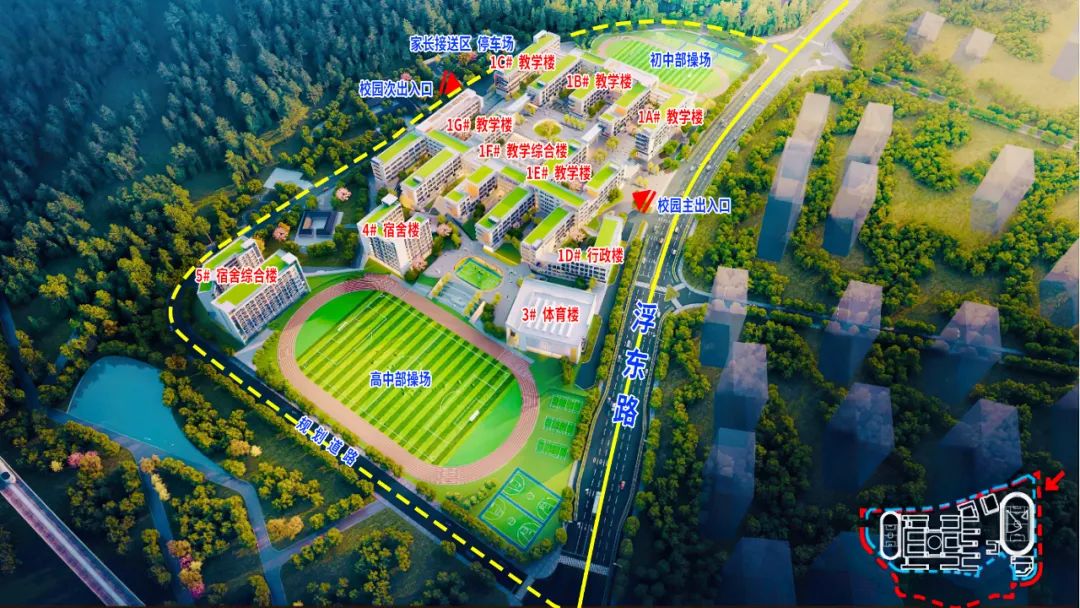 定了!|东山中学多栋教学楼封顶,明年9月启用!