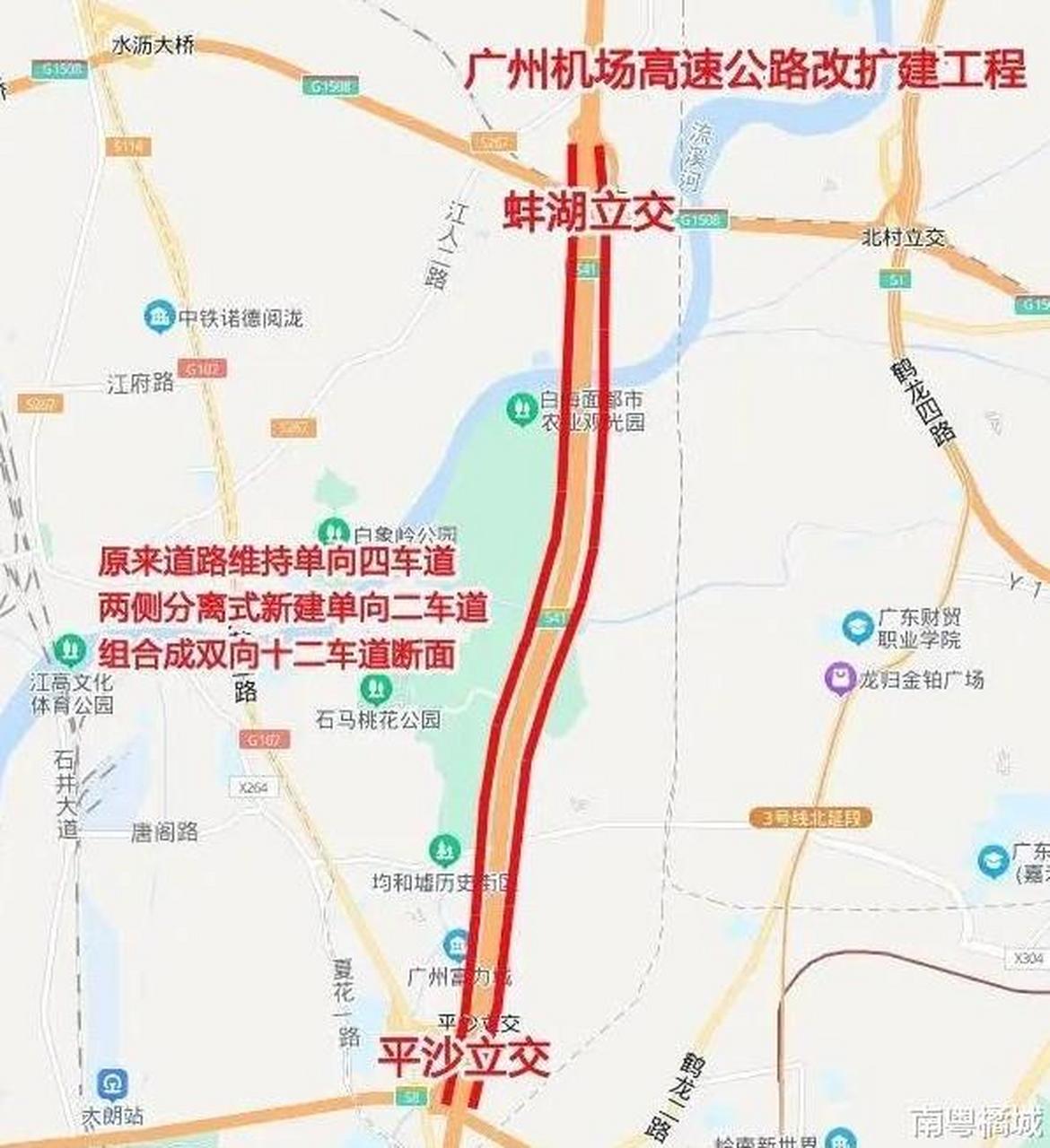 广佛高速地图 线路图图片