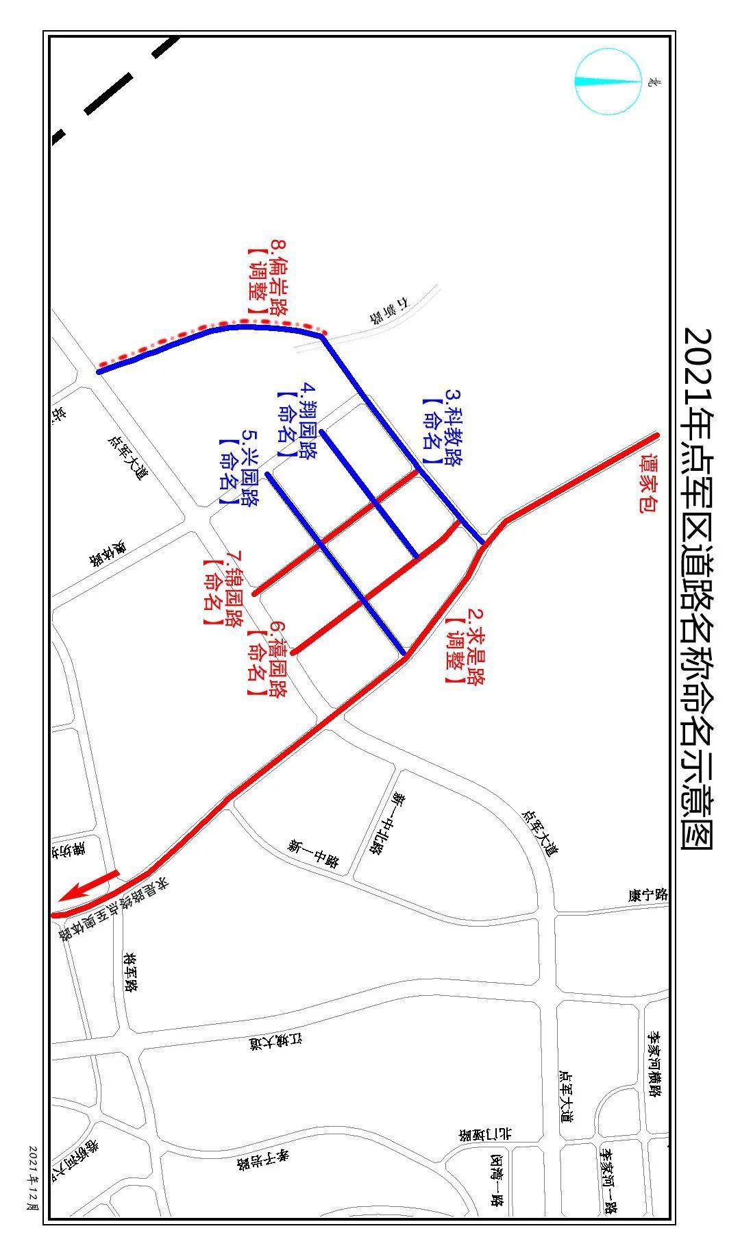 宜昌這些地方,有了新名字!