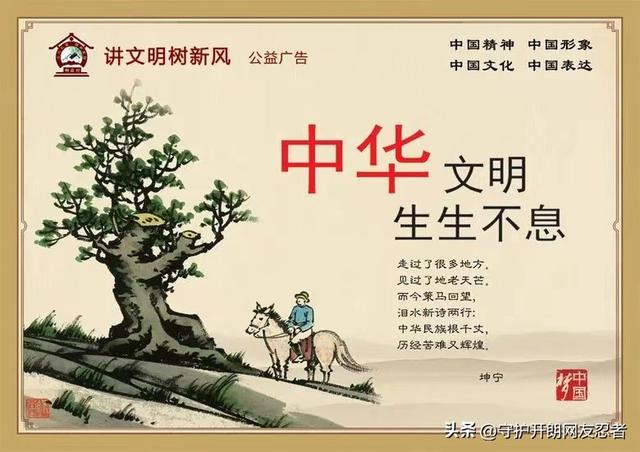 建设中华民族现代文明的几点建议