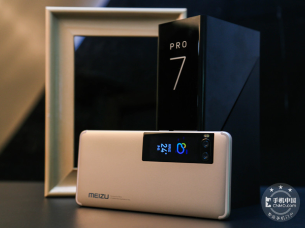 魅族Pro 7