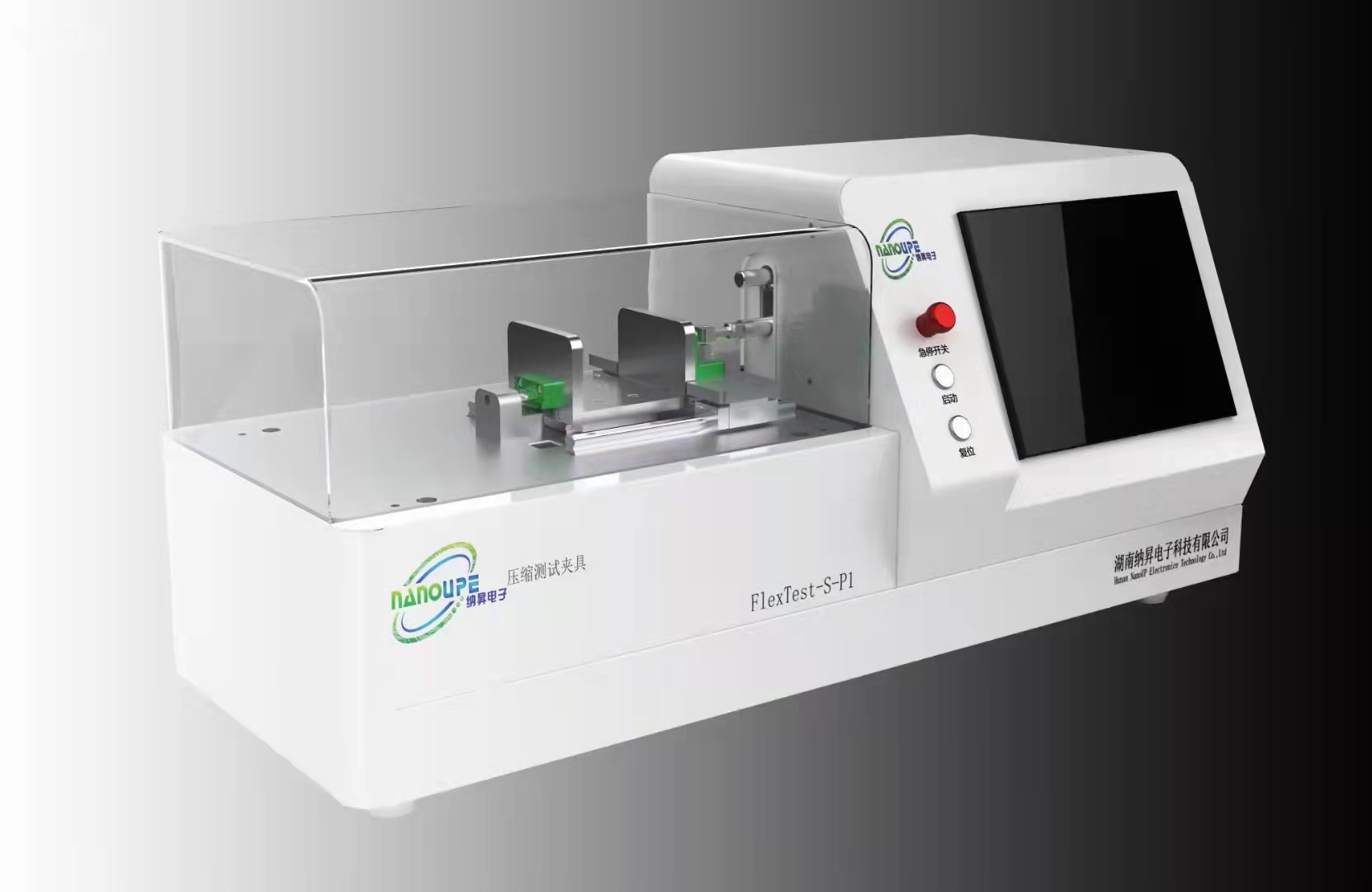 西北工业大学柔性电子研究院:柔性测试设备安装培训完成