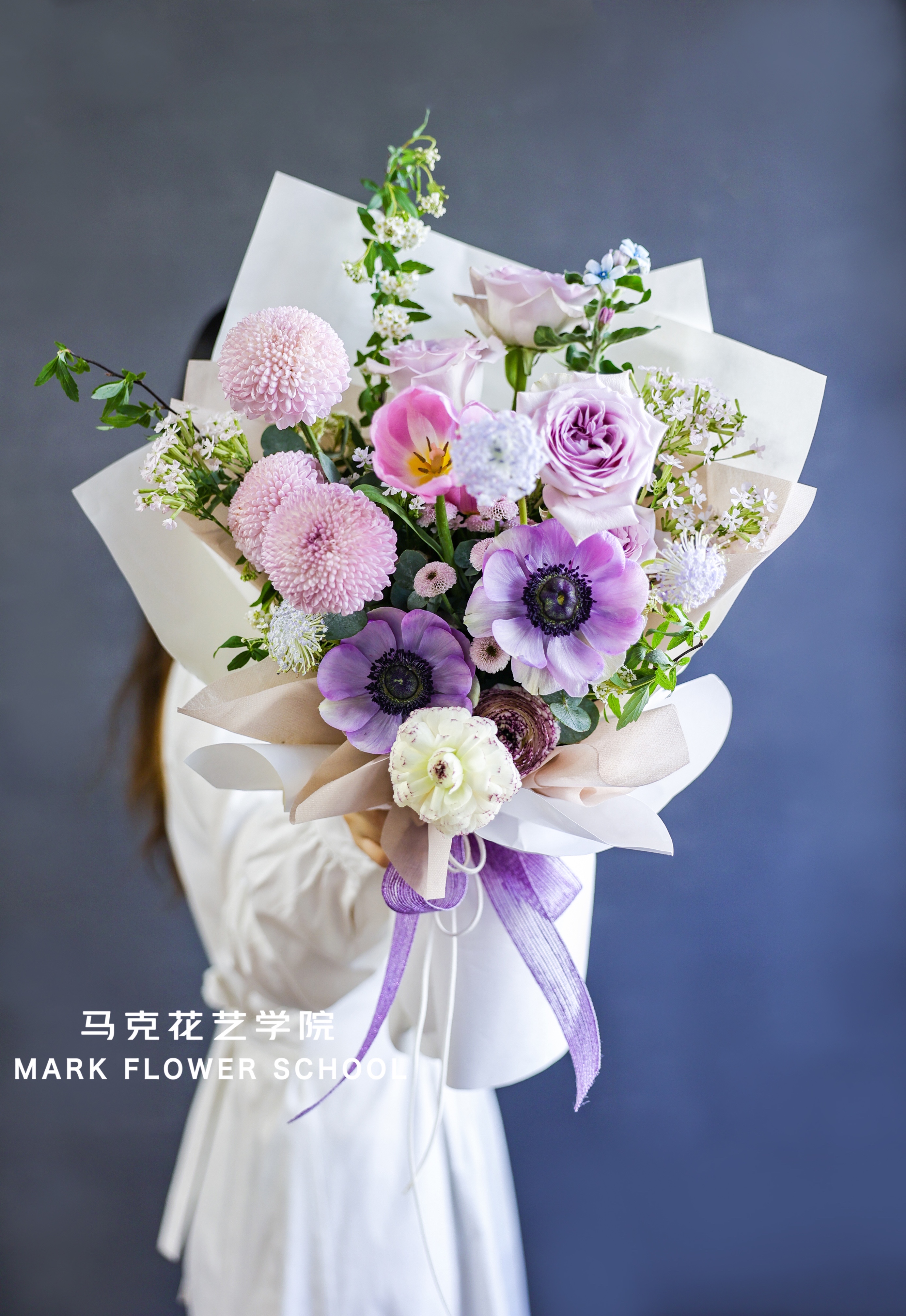 马克花艺|银莲花束|零基础花艺培训