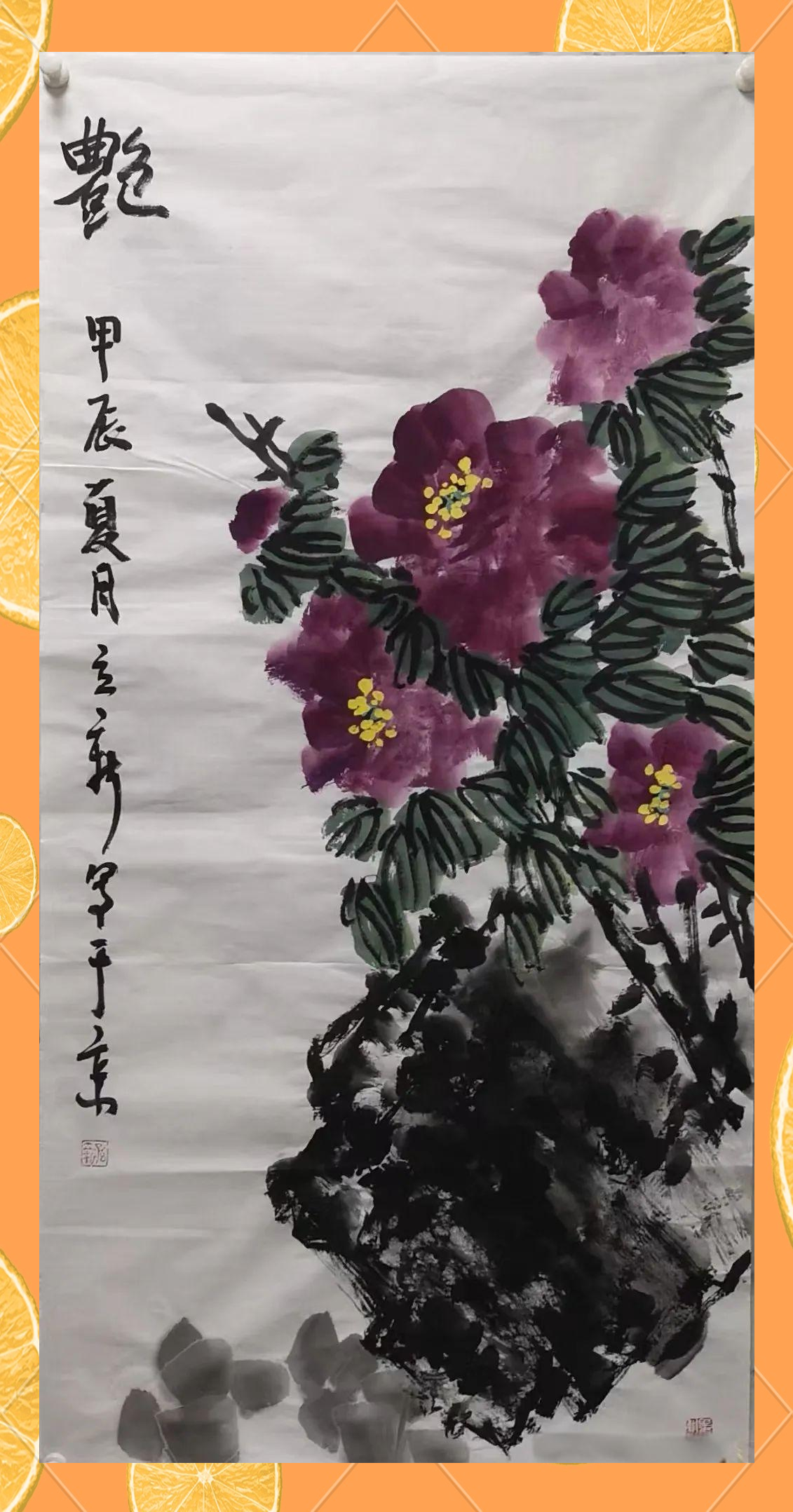 孙立新花鸟画:色彩斑斓映四季,诗意盎然动人心