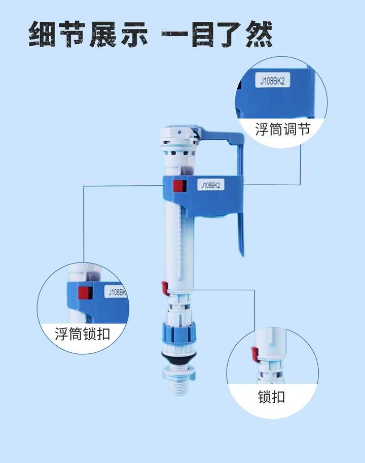 马桶不停上水图解图片