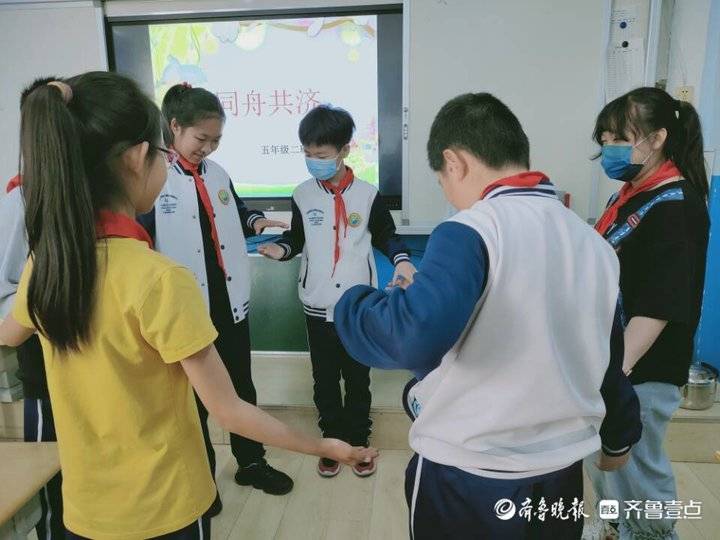 青岛四方小学:团队体验式心理拓展活动,助力学生快乐成长