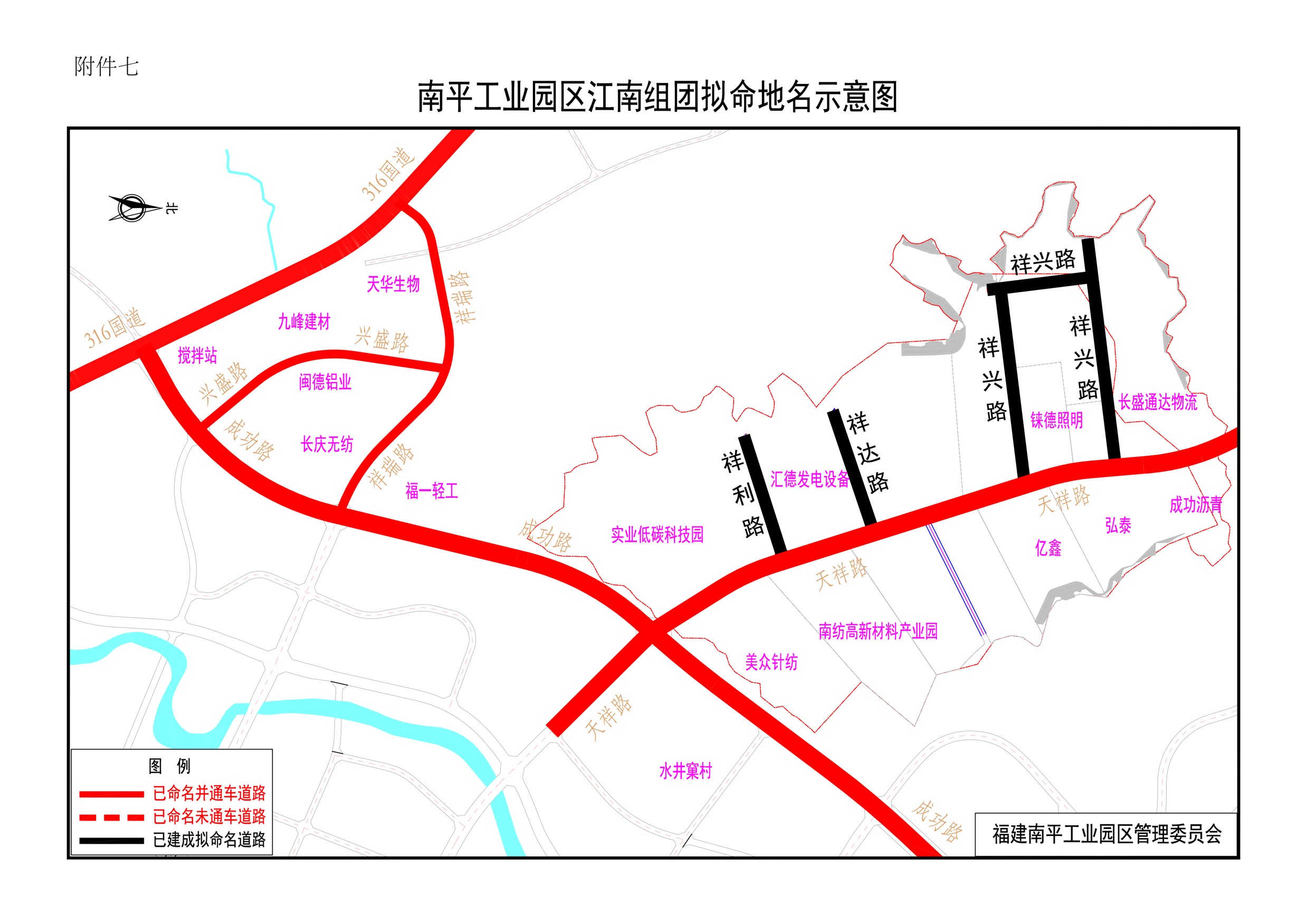 建阳武夷新区规划图图片