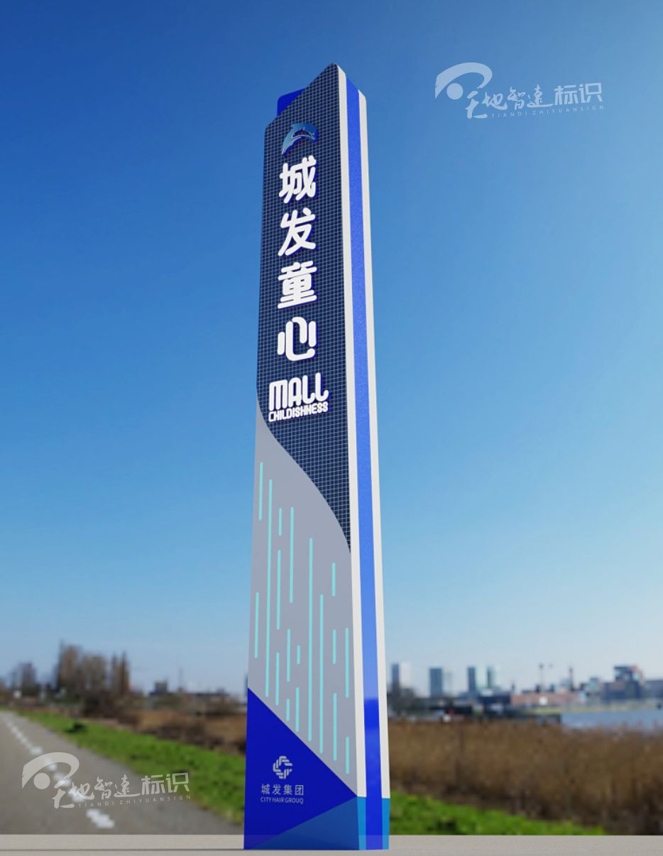 精神堡垒