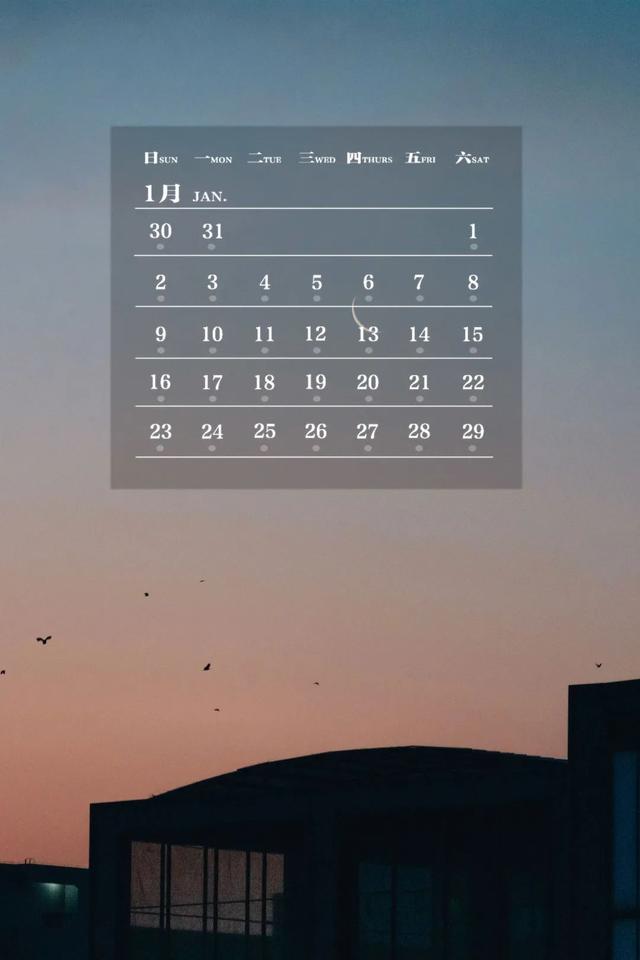 师大月历2022年的第一份日出见者好运
