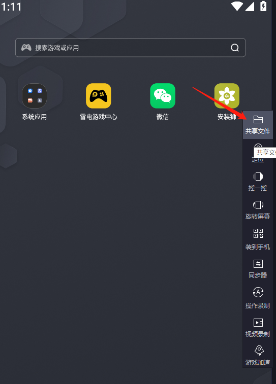 微最新透明头像透明昵称保姆级教程