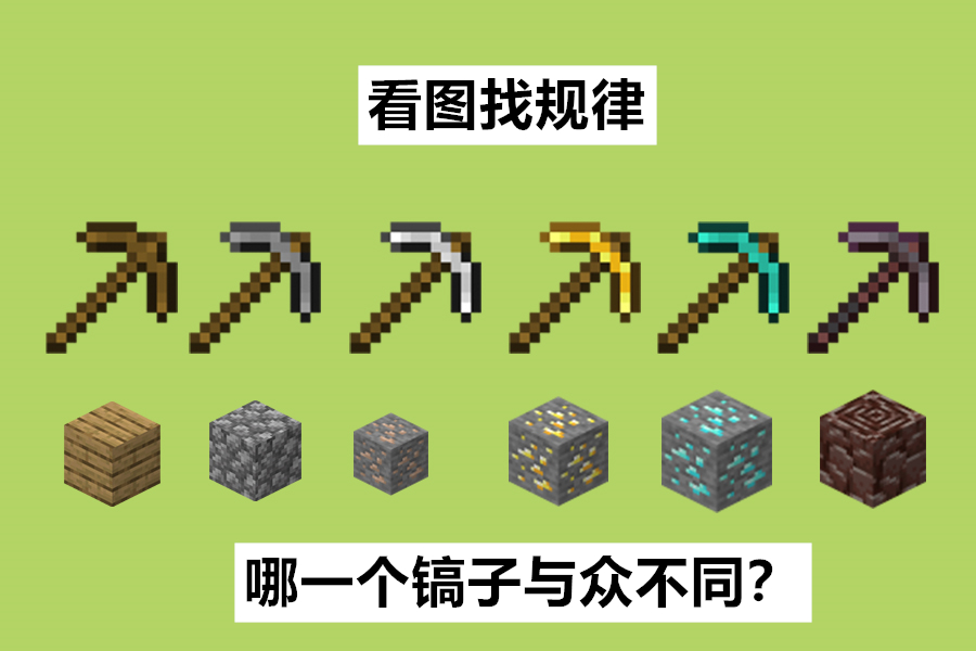 我的世界:金镐最废理论成立?逻辑鬼才给出的证据,令人无法反驳