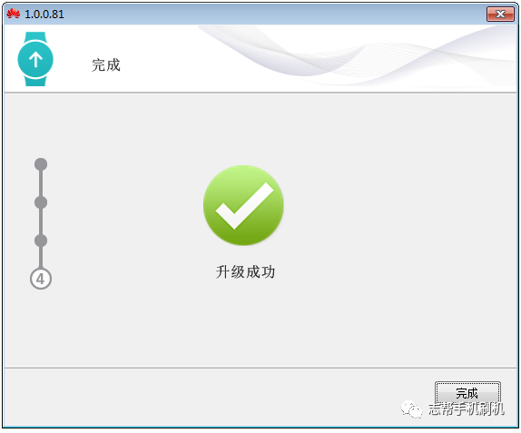 华为儿童手表 3s(nemo-al10)官方1.0.0.100固件线刷包救砖包
