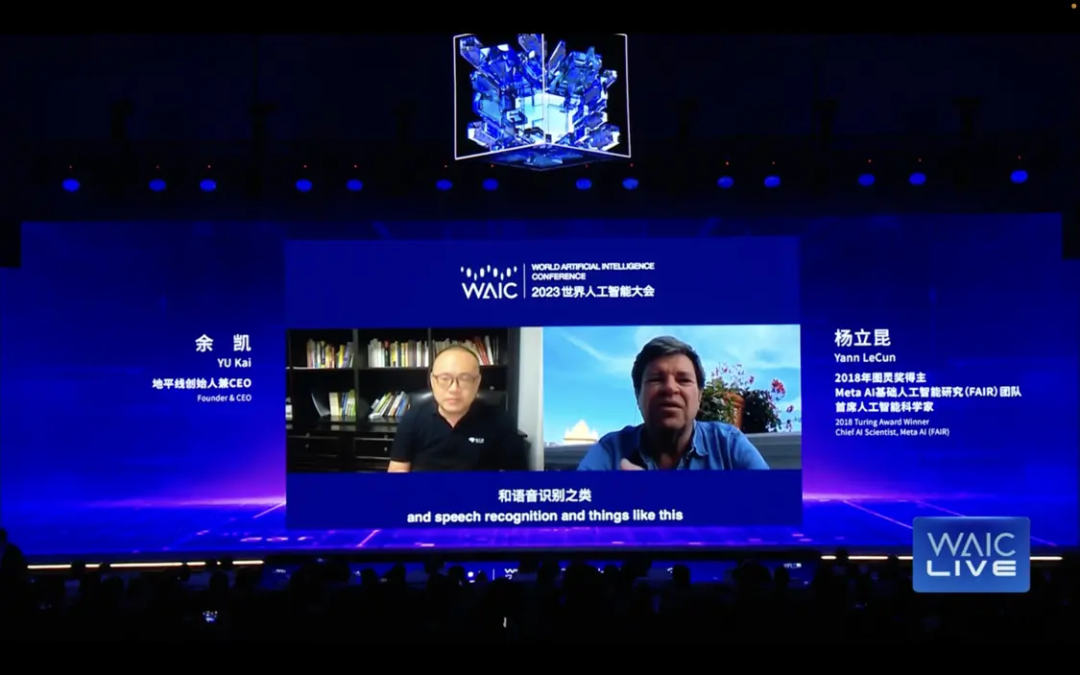 世界智能大会邀请函_世界互联网大会大佬_马斯克:全面自动驾驶将在今年末到来