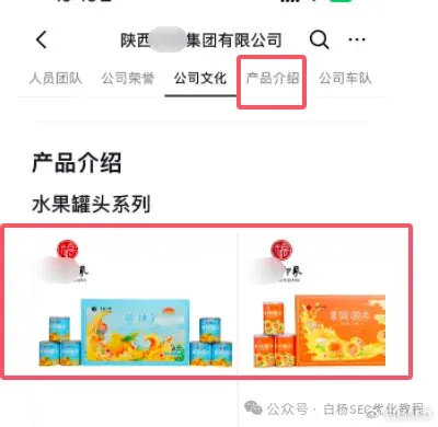 百度seo推广一个词条多少钱 - 百度推广关键词价格表