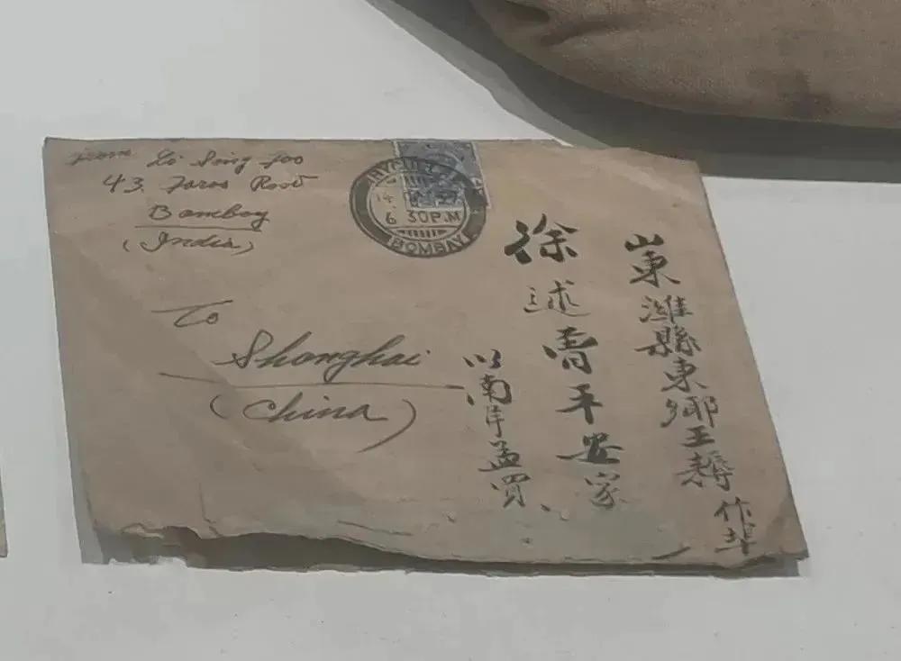 《给阿嬷的情书》里的侨批故事，山东这个县也有很多 - 图2