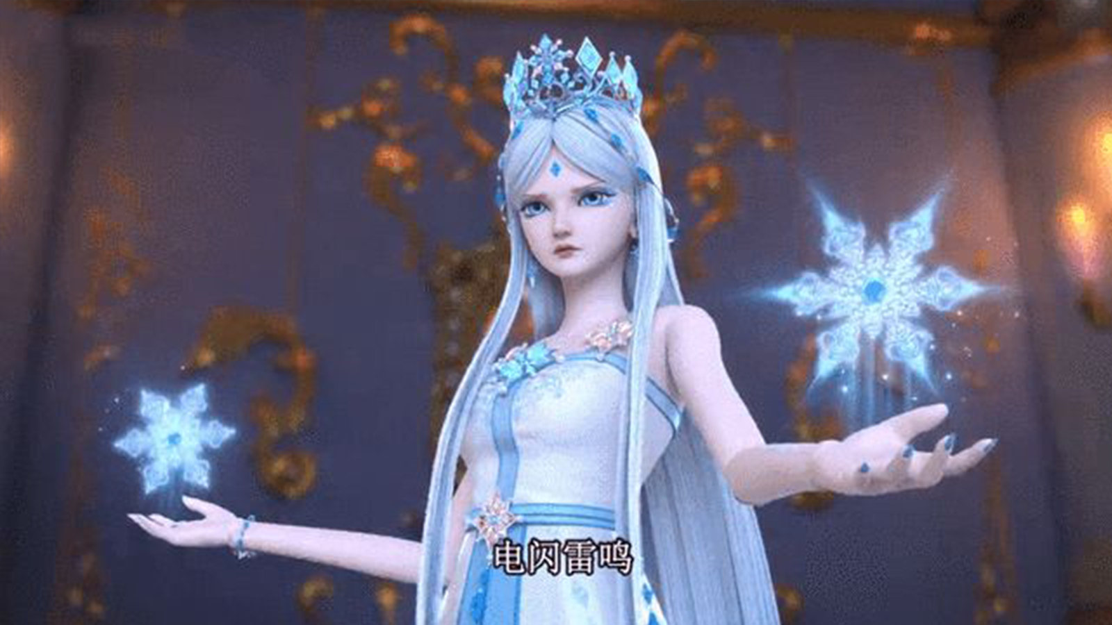 《精灵梦叶罗丽》冰公主服装造型热度榜,唯有图四深得我心