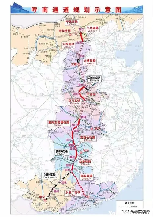 高铁八横八纵线路图图片