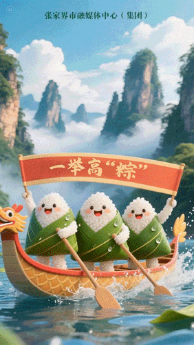 282_500竖版 竖屏gif 动态图 动图