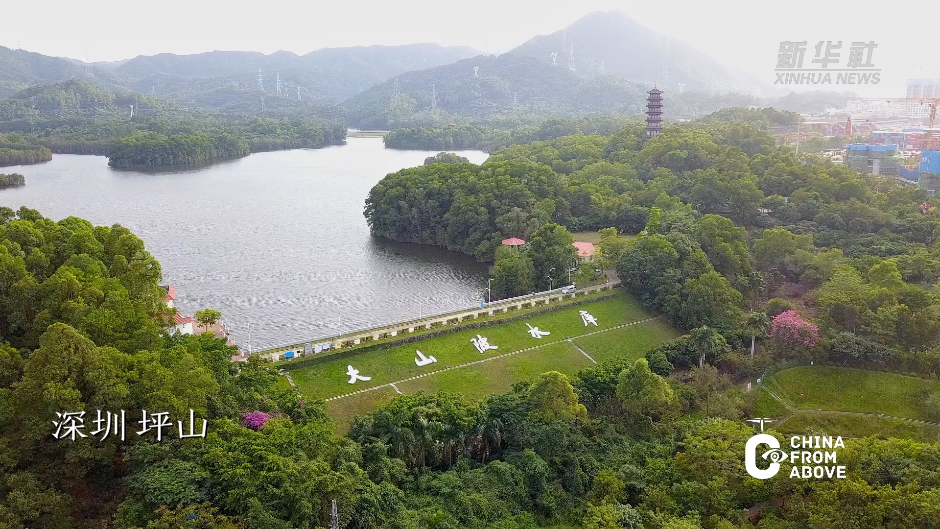 千城百县看中国|广东深圳:马峦山脚下的大山陂公园